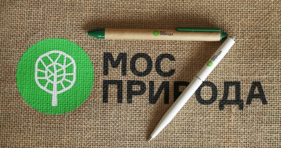 Онлайн-тест об экологии от «Мосприроды» могут пройти жители Ломоносовского района