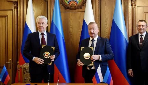 Сергей Собянин и мэр Луганска подписали соглашение о сотрудничестве