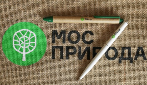 Жителей района Теплый Стан пригласили пройти онлайн-тест от Мосприроды