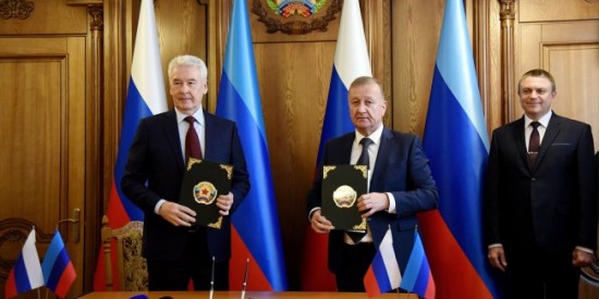 Подписана декларация об установлении побратимских связей между Москвой и Луганском
