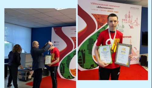 Ученик школы №1103 стал призером московского чемпионата «Абилимпикс-2022»
