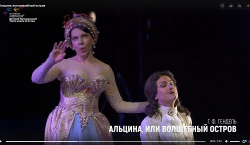 В театре имени Сац 8 июня покажут оперу на итальянском языке «Альцина»