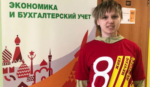 Ученица школы №1945 стала победительницей чемпионата «Абилимпикс-2022»