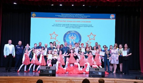 В МЧС России наградили победителей фестиваля «Звезда спасения»