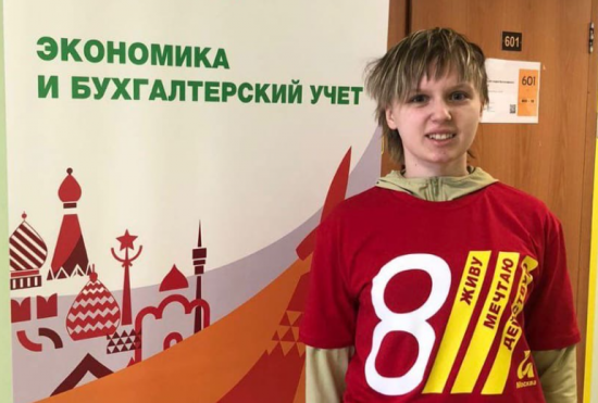 Ученица школы №1945 стала победительницей чемпионата «Абилимпикс-2022»