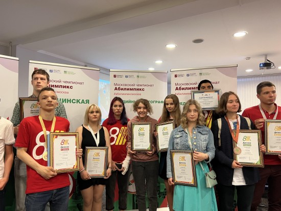 Ученица школы-интерната №17 вошла в число призеров чемпионата «Абилимпикс»
