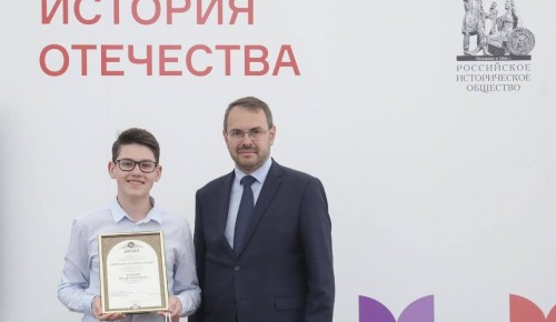 Ученик школы №17 стал лауреатом конкурса «История России в стихах»