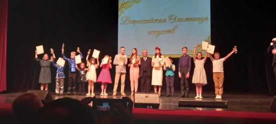 Воспитанники центра «Моцарт» стали лауреатами всероссийской Олимпиады искусств
