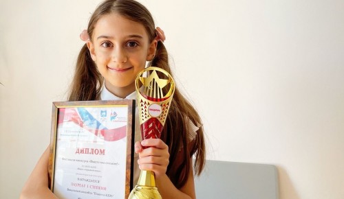 Ученица школы №1708 победила на фестивале «Вместе мы сильнее»