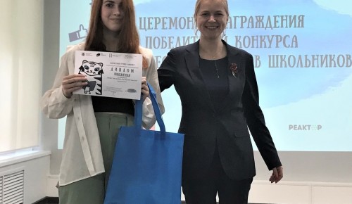 Ученики школы №17 победили на конкурсе «Реактор»