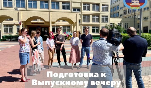 В школе №1995 прошли съемки сюжета для телеканала «Россия»