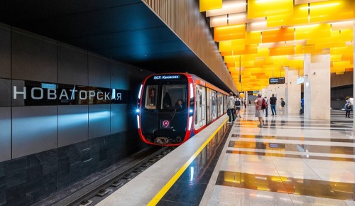 Архитектор рассказал об особенностях станции метро «Новаторская»