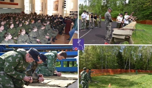 Воспитанники школы №1205 приняли участие в «Спартакиаде кадет-2022»