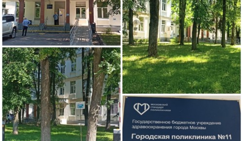 Врачи поликлиники №11 принимают пациентов на ул. Архитектора Власова