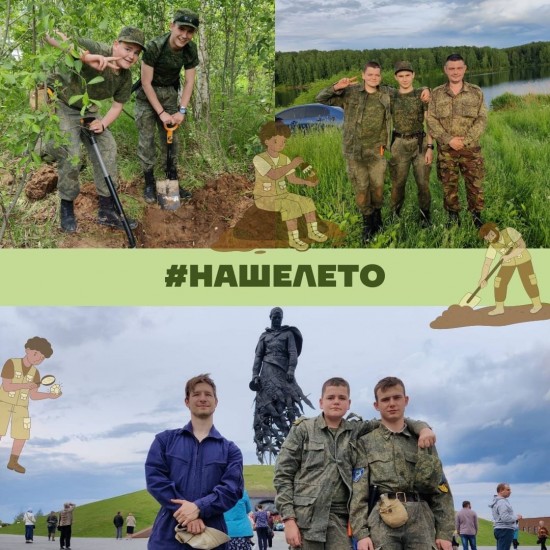 Кадеты школы №1212 приняли участие в экспедиции в Тверскую область на места сражений ВОВ