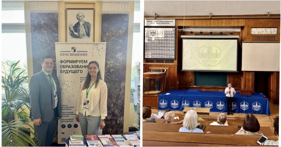 Педагоги комплекса «Юго-Запад» выступили с докладами на Всероссийском съезде учителей химии