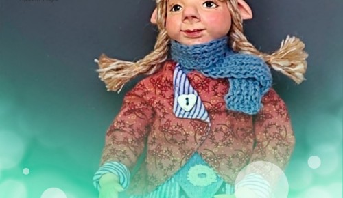 ТЦСО «Зюзино» приглашает на новый курс по авторской кукле «Мастерская кукол Ирины Кряковой»