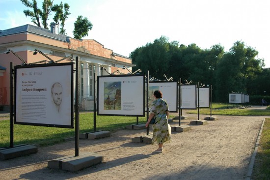 В Воронцовском парке открылась выставка репродукций с видами на Москву