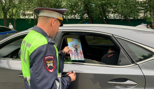 На юго-западе столицы госавтоинспекторы напомнили водителям о правилах перевозки детей