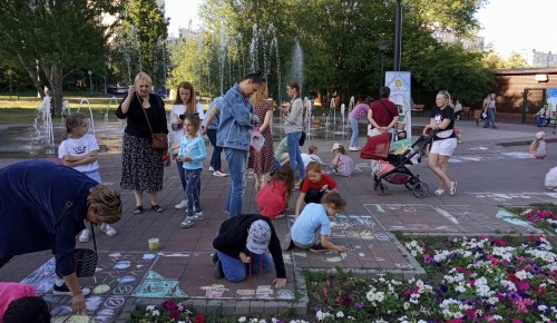 В парке 70-летия Победы провели конкурс рисунков на асфальте