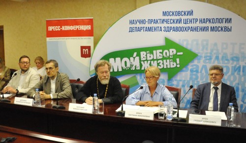 Роль семьи в реабилитации наркозависимых обсудили в Москве