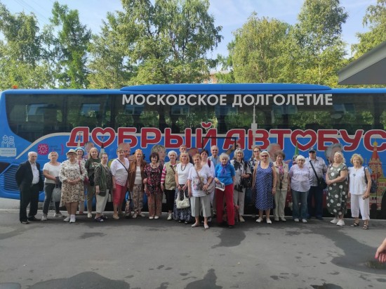 В ЦМД «Гагаринский» состоялось очередное путешествие на «Добром автобусе»