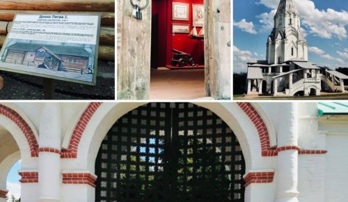 Обучающиеся ОК «Юго-Запад» посетили музей-заповедник «Коломенское»