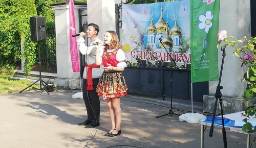 ЦДиК «Южное Бутово» провел праздник в честь Дня любви, семьи и верности