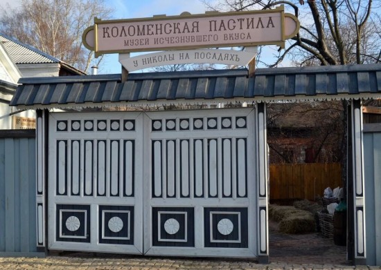 «Долголеты» ЦСО «Гагаринский» съездили на экскурсию в Коломну