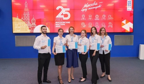 Карьерный консультант из Черемушек принял участие в финале конкурса «Московские мастера — 2022»