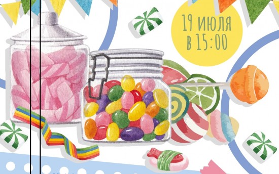 В библиотеке №174 пройдет интерактивная программа о сладостях «Кабы не было конфет…» 19 июля
