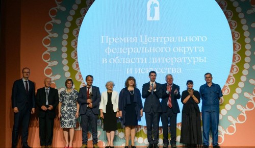 Сотрудники Института космических исследований РАН стали лауреатами ЦФО в области литературы и искусства
