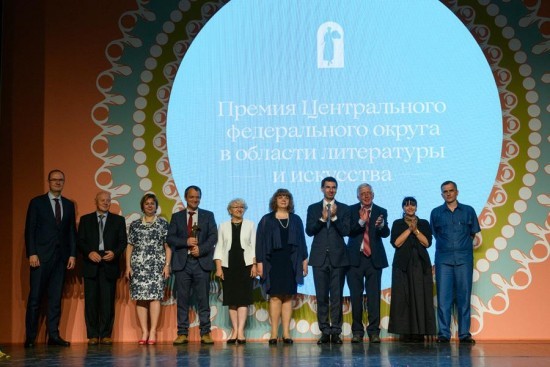Сотрудники Института космических исследований РАН получили премию в области литературы и искусства