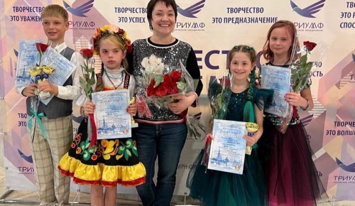 Ученики школы №2006 стали лауреатами международного конкурса «Дивный остров»