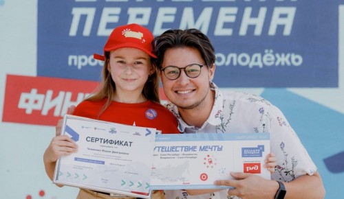 Ученица Дворца пионеров победила во Всероссийском конкурсе «Большая перемена»