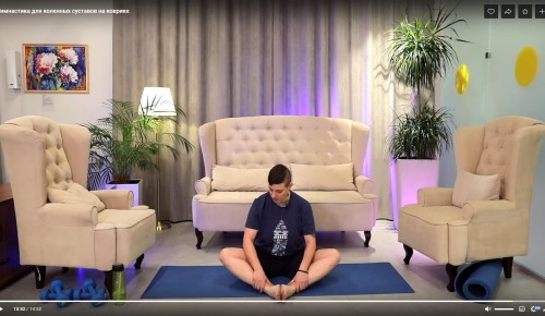 Жители Зюзина могут посмотреть онлайн-урок с гимнастикой для коленных суставов