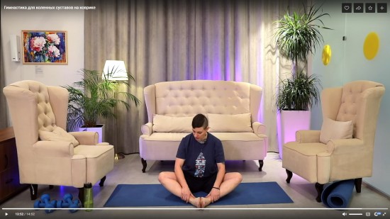 Жители Зюзина могут посмотреть онлайн-урок с гимнастикой для коленных суставов