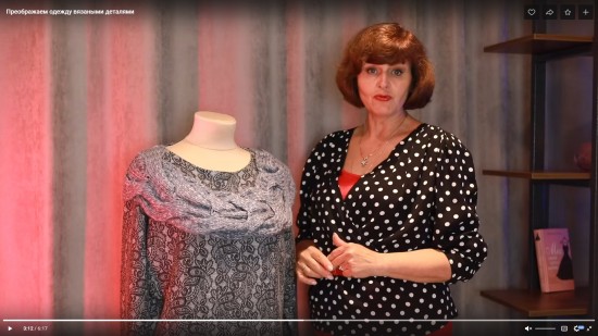 Жители Ломоносовского района могут посмотреть видеоурок о преображении одежды