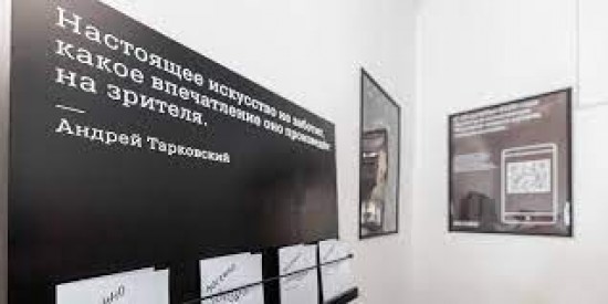 Собянин выделил грант на проведение 44-го Московского международного кинофестиваля