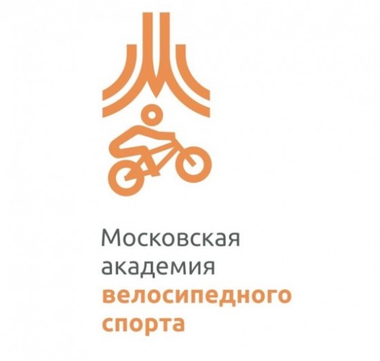 ГБУ «Московская академия велосипедного спорта» сменила логотип