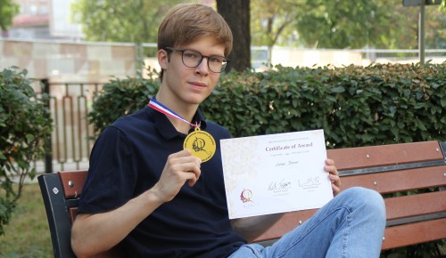 Золото за языки. Выпускник из Гагаринского района победил на Международной олимпиаде
