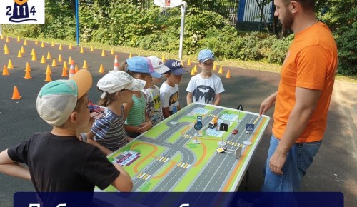 Школа №2114 совместно с центром «Патриот. Спорт» запустила проект «Безопасное лето»