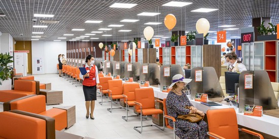Офис «Мои документы» района Коньково открылся в ТЦ «Беляево»
