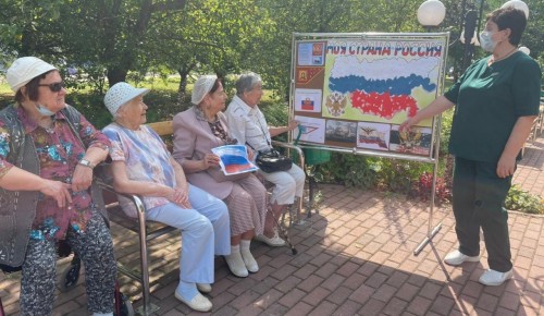 В геронтологическом центре «Тропарево» организовали цикл мероприятий ко Дню Государственного флага