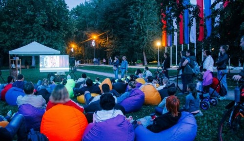 В Воронцовском парке 27 августа организуют «Ночь кино»