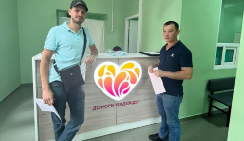 Сотрудники ГБУ «Жилищник района Черемушки» приняли участие в акции «Доноры надежды»