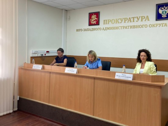 В Черемушкинской межрайонной прокуратуре проведено межведомственное совещание