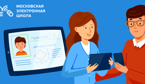 Собянин: Московскую электронную школу начнут использовать во всех школах России