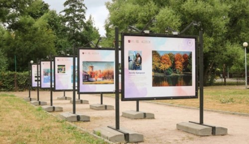 В Воронцовском парке открылась выставка художников-пленэристов