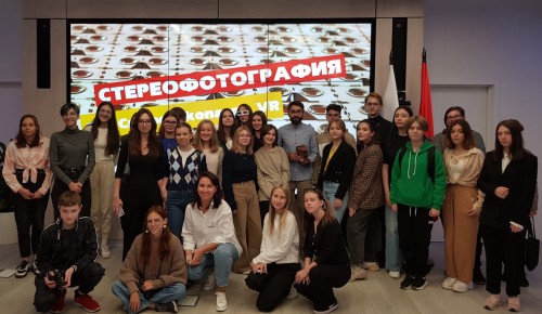 Ученики школы №625 в рамках выставки «Москва в объективах» посетили лекцию о стереофотографии